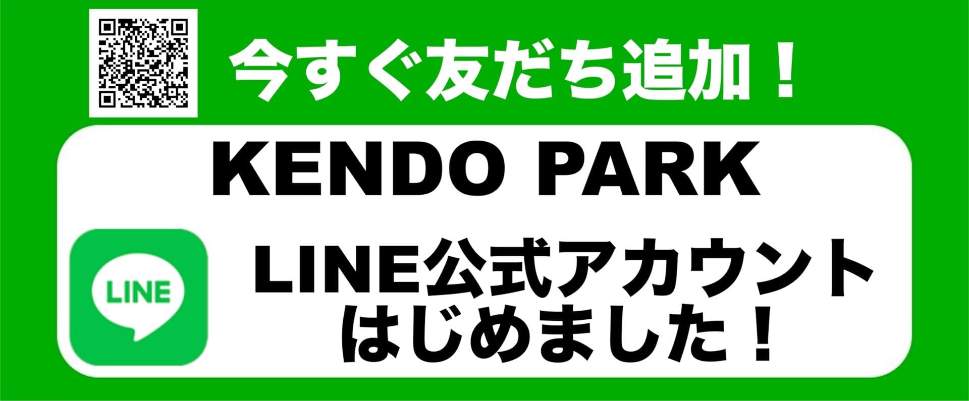 kendopark line