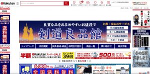 剣道良品館