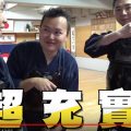 剣道 youtuber