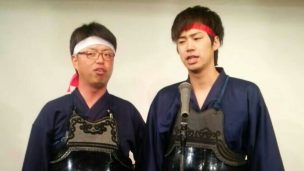 3段5段 剣道 漫才 お笑い