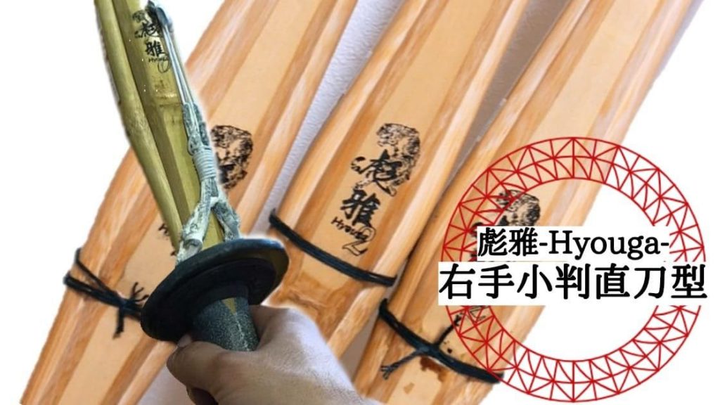 剣道,九学,九州学院,梶谷