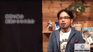 剣道着,リメイク,藍染,刺し子
