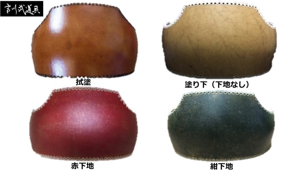 生地胴