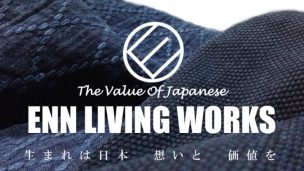enn living works,剣道,アパレル,グッズ