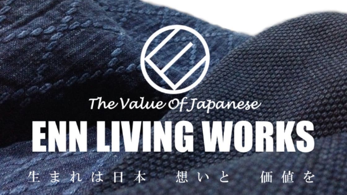 ENN LIVING WORKS」の剣道アパレルグッズをご紹介！〜藍染刺子生地を