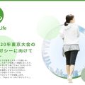 Sports in Life,スポーツ庁,剣道