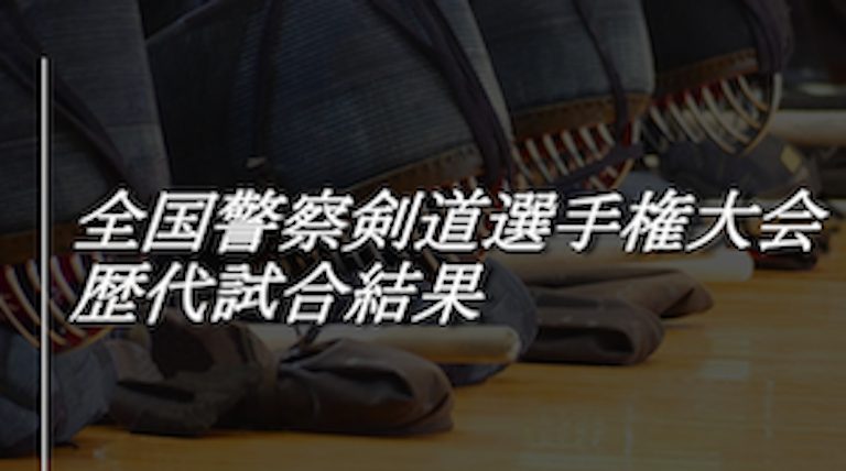 入手不可能！剣・タイピン 昭和49年(1974年)埼玉県警察剣道連盟 入手不可能！剣・タイピン 昭和49年(1974年)埼玉県警察剣道連盟