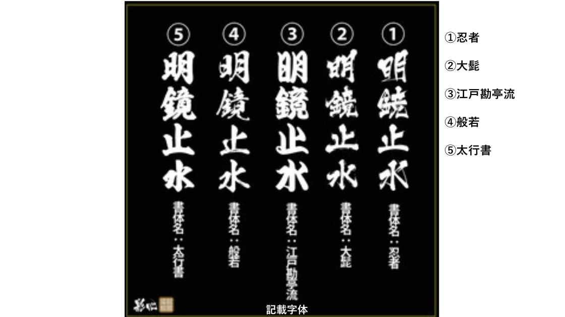 【菱】オリジナル竹刀袋 画像3枚目
