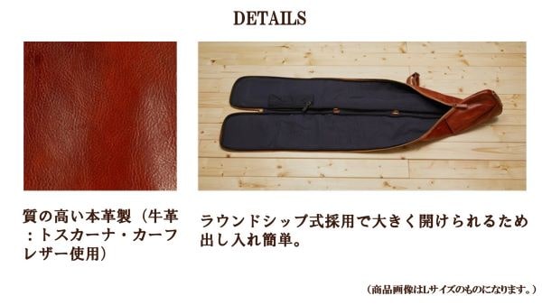 イタリア最高級革製竹刀袋（ブラウン） 画像7枚目