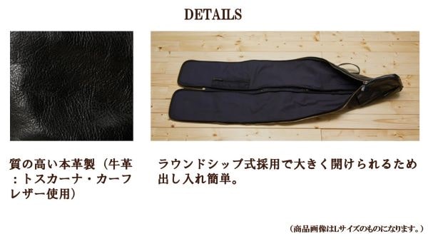 イタリア最高級革製竹刀袋（ブラック） 画像7枚目
