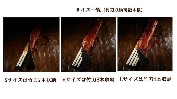 イタリア最高級革製竹刀袋（ブラウン） 画像4枚目
