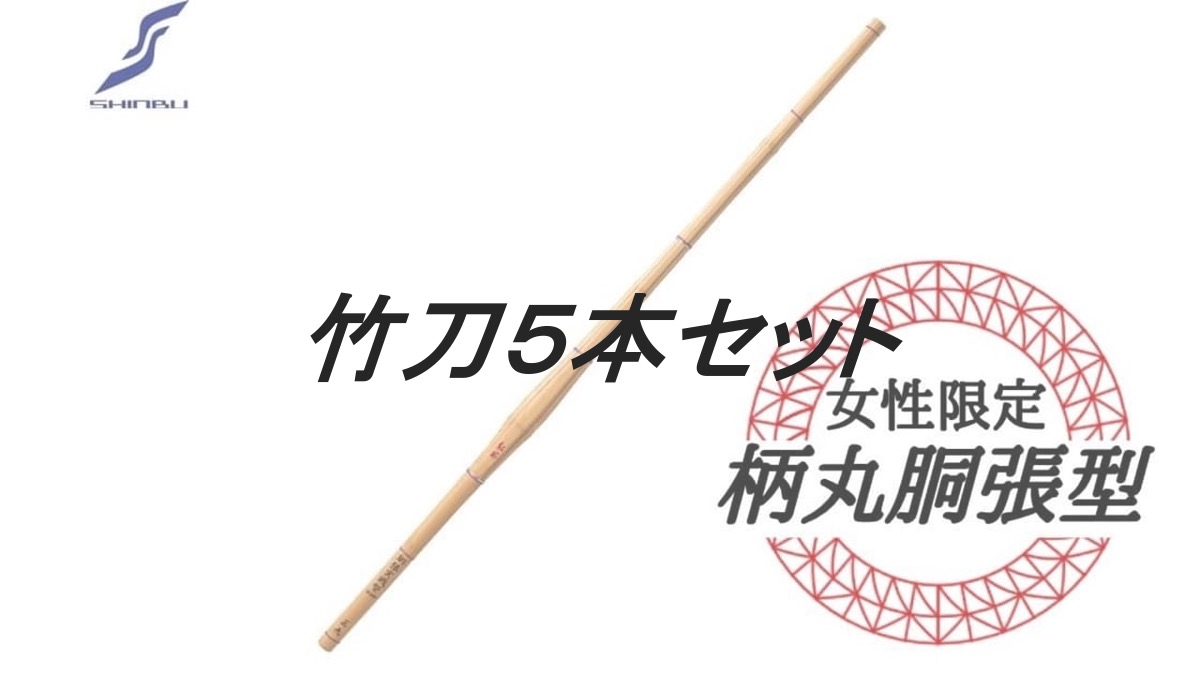 女性向け剣道具の通販｜剣道具・剣道防具の通販『KENDO PARK』