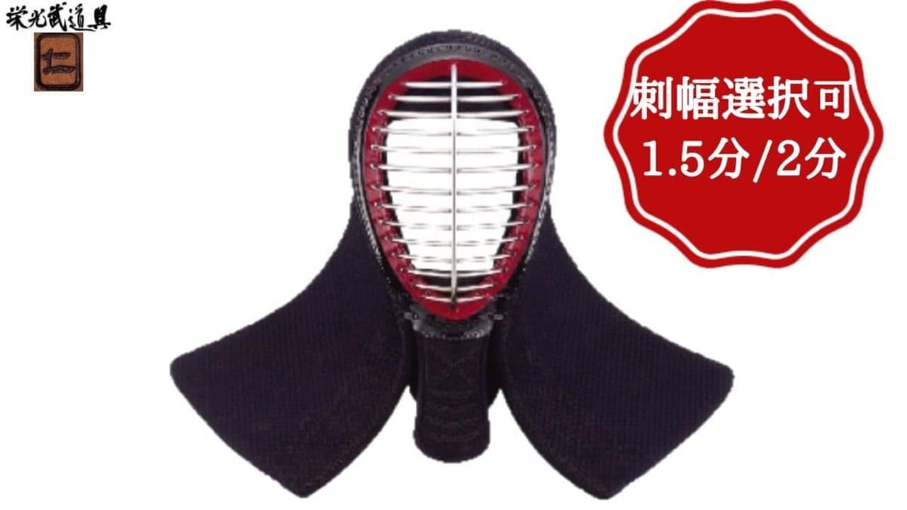 剣道の小手 手刺し1.2分 未使用品 - スポーツ別