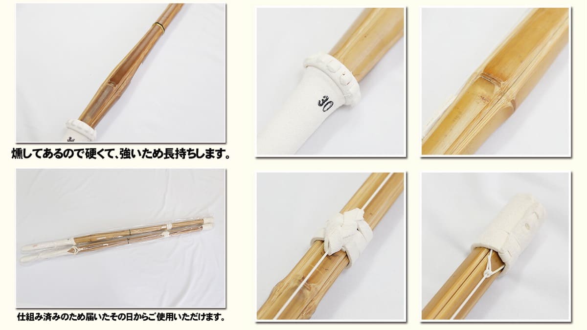 「燻竹」燻製バイオ竹刀（30~39） 画像2枚目