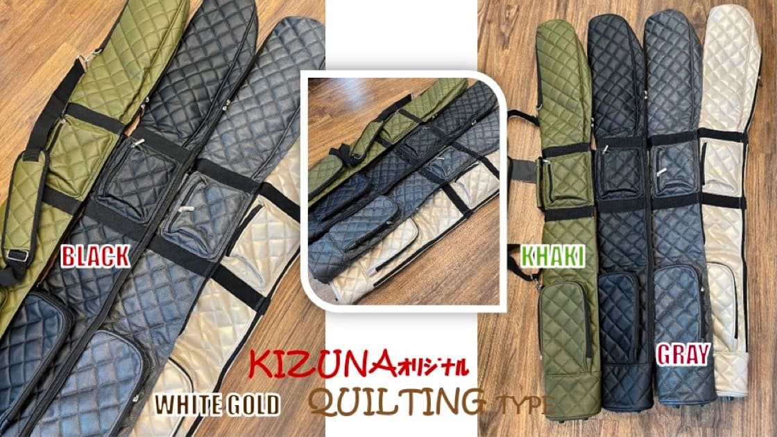 KIZUNA 【Quiltingキルティング】竹刀袋 画像5枚目